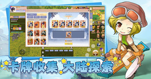 《飞飞重逢》手游官网-重逢青春回忆