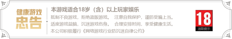 《修仙模拟器手游》官网-修仙家族