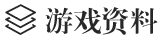 《飞飞重逢》手游官网-重逢青春回忆-游戏资料