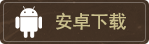 《飞飞重逢》手游官网-重逢青春回忆-安卓下载