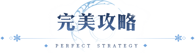 《冰雪骑战版》手游官网-冰雪传奇-完美攻略