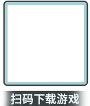 《冰雪骑战版》手游官网-冰雪传奇-扫码下载游戏
