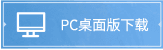 《冰雪骑战版》手游官网-冰雪传奇-pc端下载