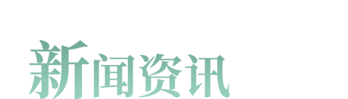 《寻梦丝路》手游官网-丝路传说-新闻资讯