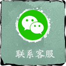 《寻梦丝路》手游官网-丝路传说-联系客服