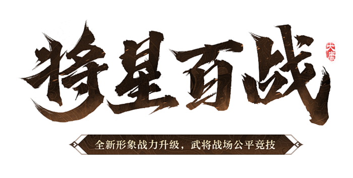 《寻梦丝路》手游官网-丝路传说一款以经典端游“丝路传说"复刻的同款MMORPG手游，传承丝路经典玩法:还原经典人物造型、大型野外地图跑任务、游览长安古城、再闯敦煌，和田等等;画面全面升级，多种系统搭配