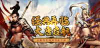 《寻梦丝路》手游官网-丝路传说