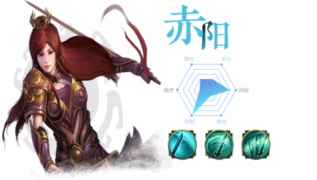 手机版-赤阳.png